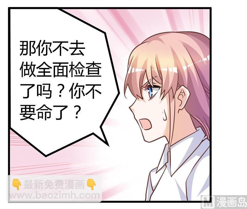 第140话 多一事不如少一事