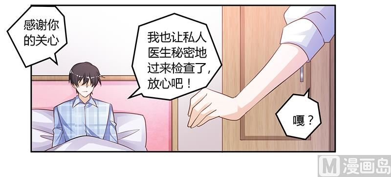 第140话 多一事不如少一事