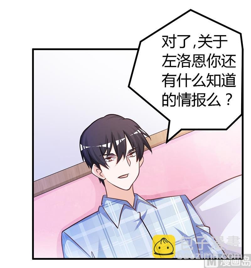 第140话 多一事不如少一事
