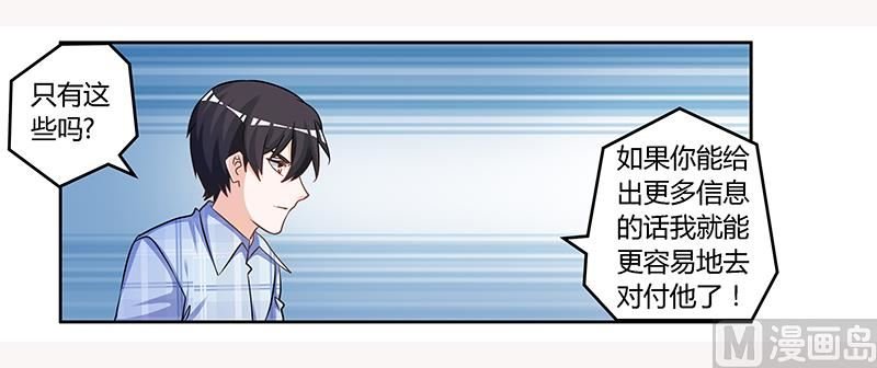 第140话 多一事不如少一事