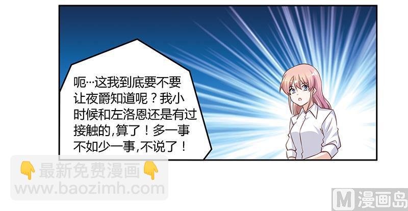 第140话 多一事不如少一事