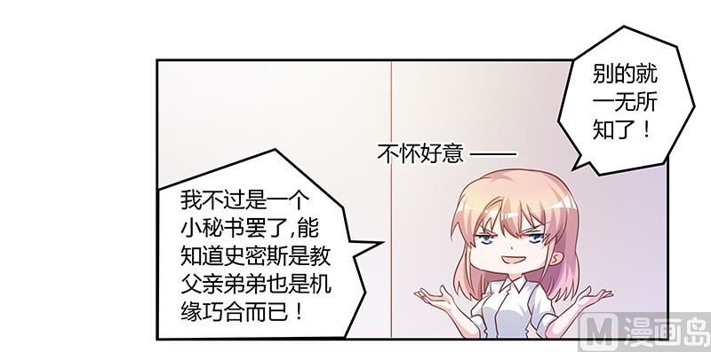 第140话 多一事不如少一事