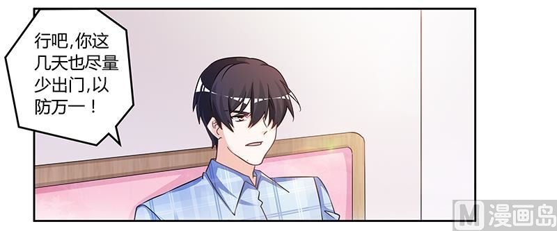 第140话 多一事不如少一事