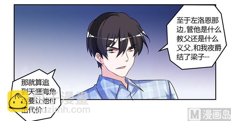 第140话 多一事不如少一事