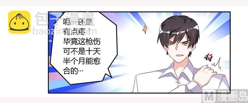 第141话 危机来临