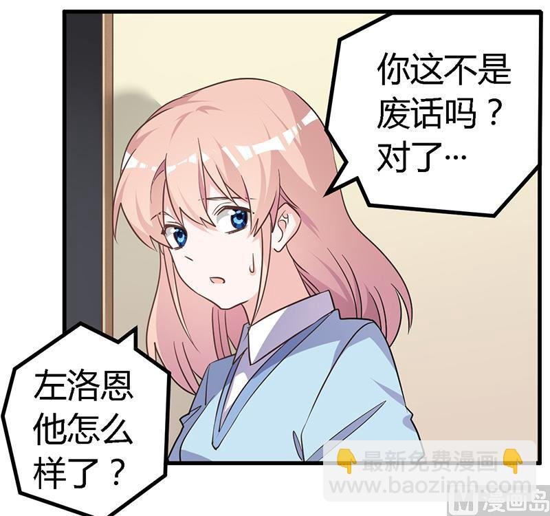 第141话 危机来临