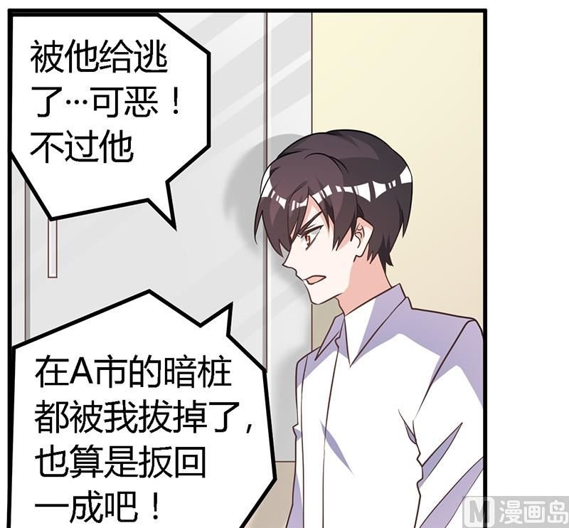 第141话 危机来临