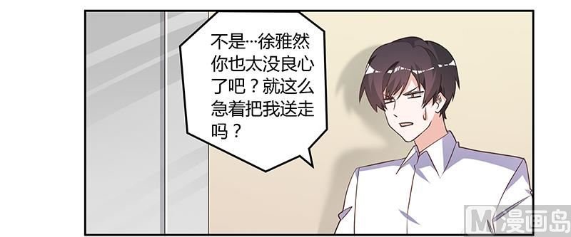 第141话 危机来临