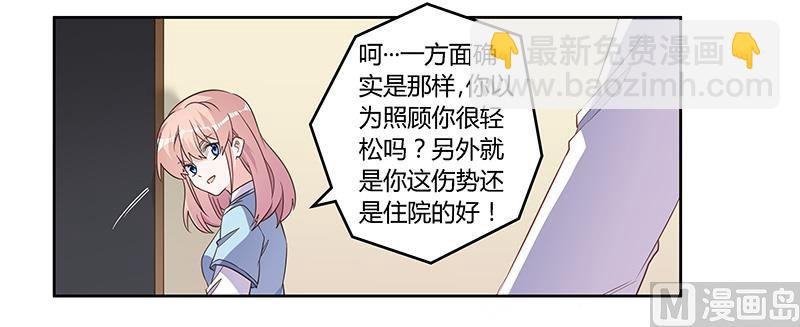 第141话 危机来临