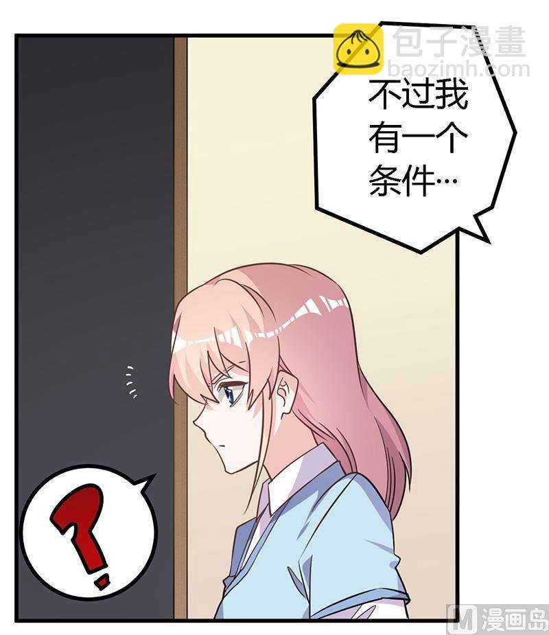 第141话 危机来临