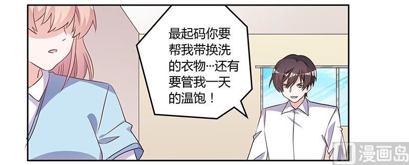 第141话 危机来临