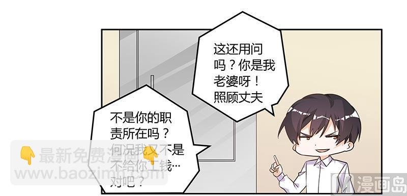 第141话 危机来临
