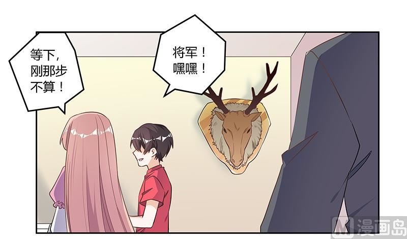第141话 危机来临
