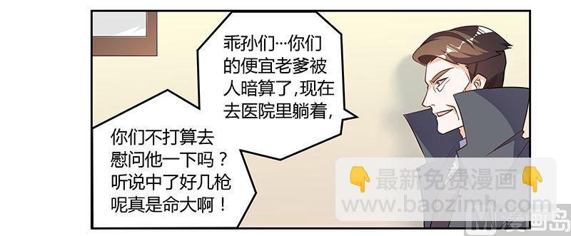 第141话 危机来临