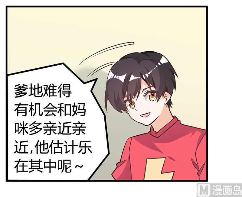 第141话 危机来临
