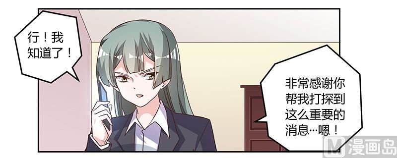 第141话 危机来临