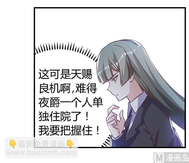 第141话 危机来临