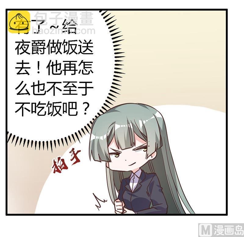 第141话 危机来临