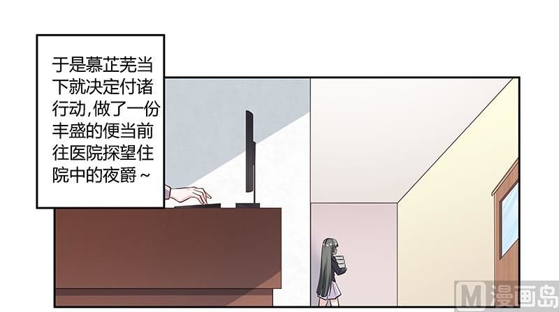 第141话 危机来临
