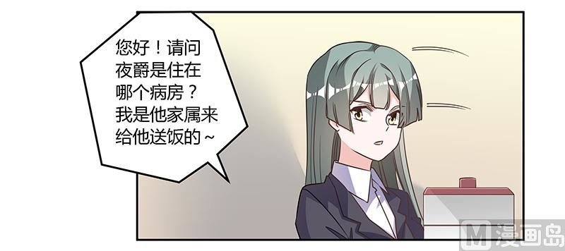 第141话 危机来临