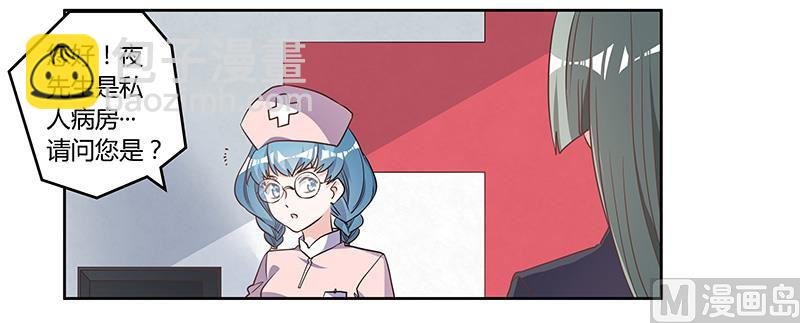第141话 危机来临