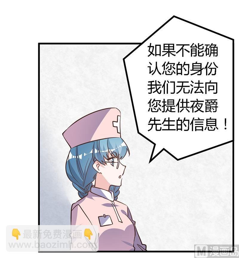 第141话 危机来临