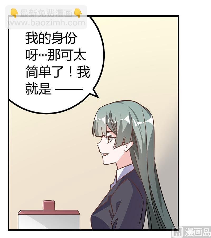 第141话 危机来临