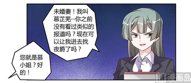 第141话 危机来临