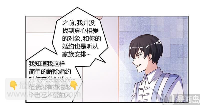 第142话 偷听