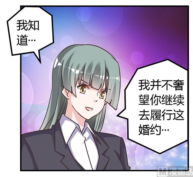 第142话 偷听