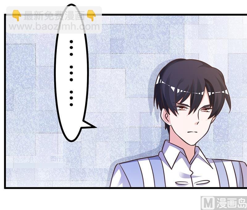 第142话 偷听