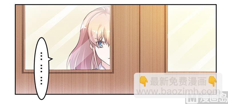 第142话 偷听
