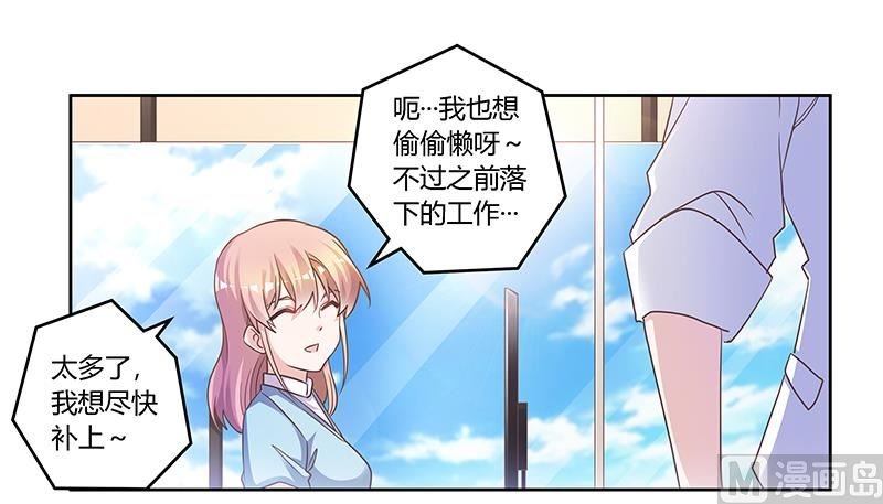 第143话 搬起石头砸自己的脚