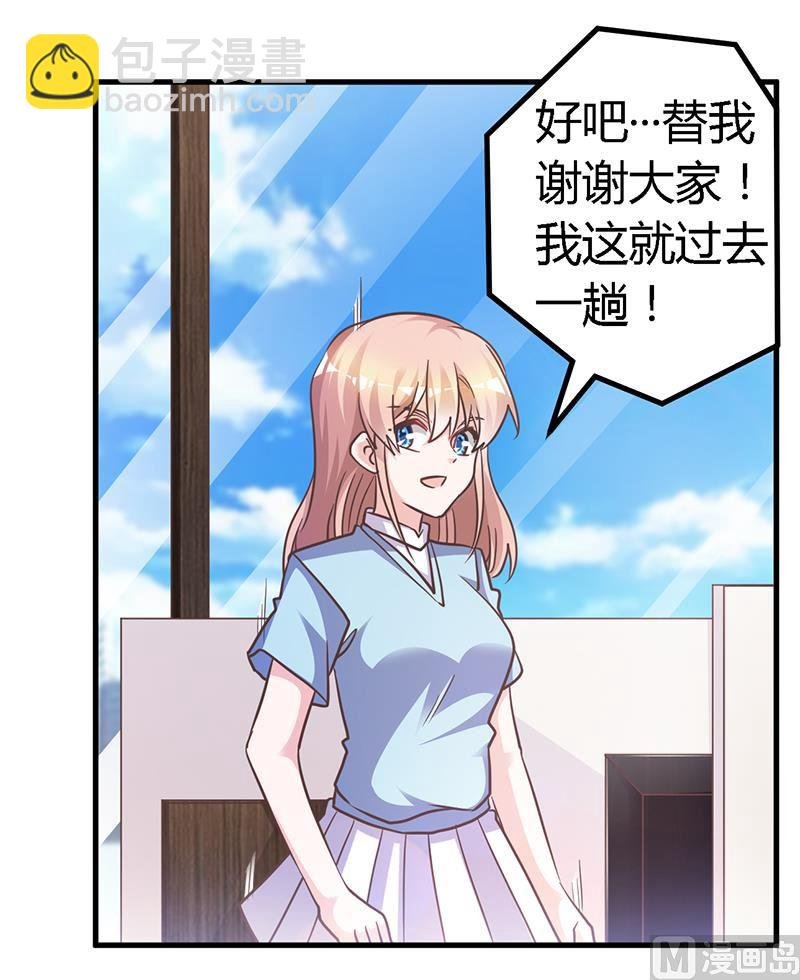 第143话 搬起石头砸自己的脚