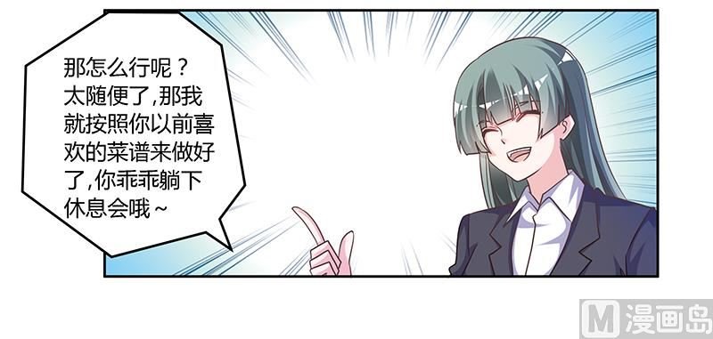 第143话 搬起石头砸自己的脚