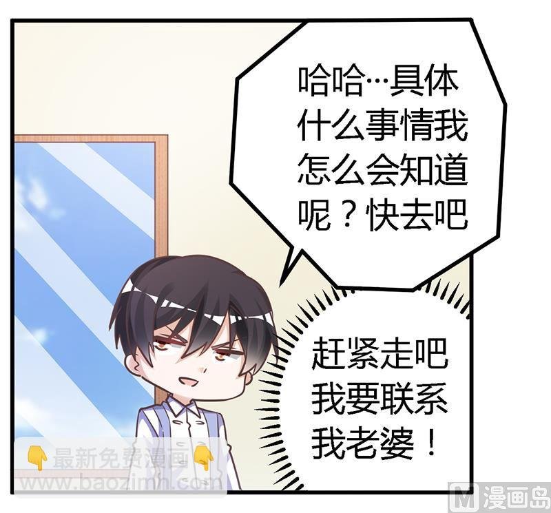 第143话 搬起石头砸自己的脚