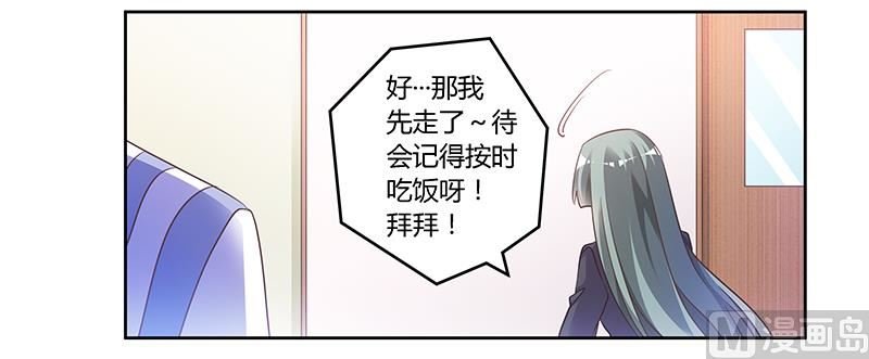 第143话 搬起石头砸自己的脚