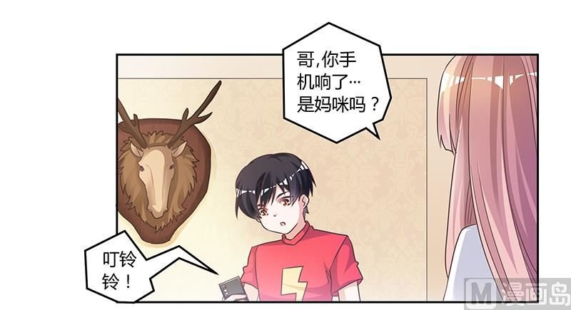 第143话 搬起石头砸自己的脚