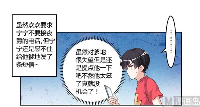 第144话 伤口撒盐