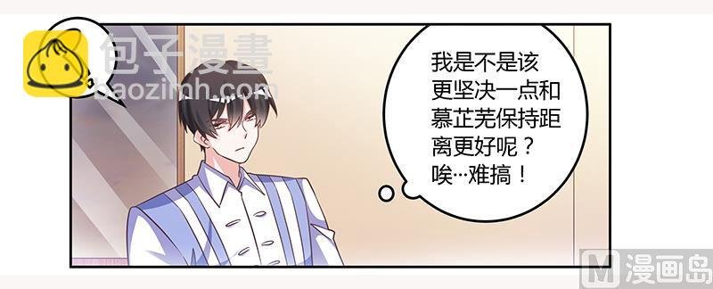 第144话 伤口撒盐