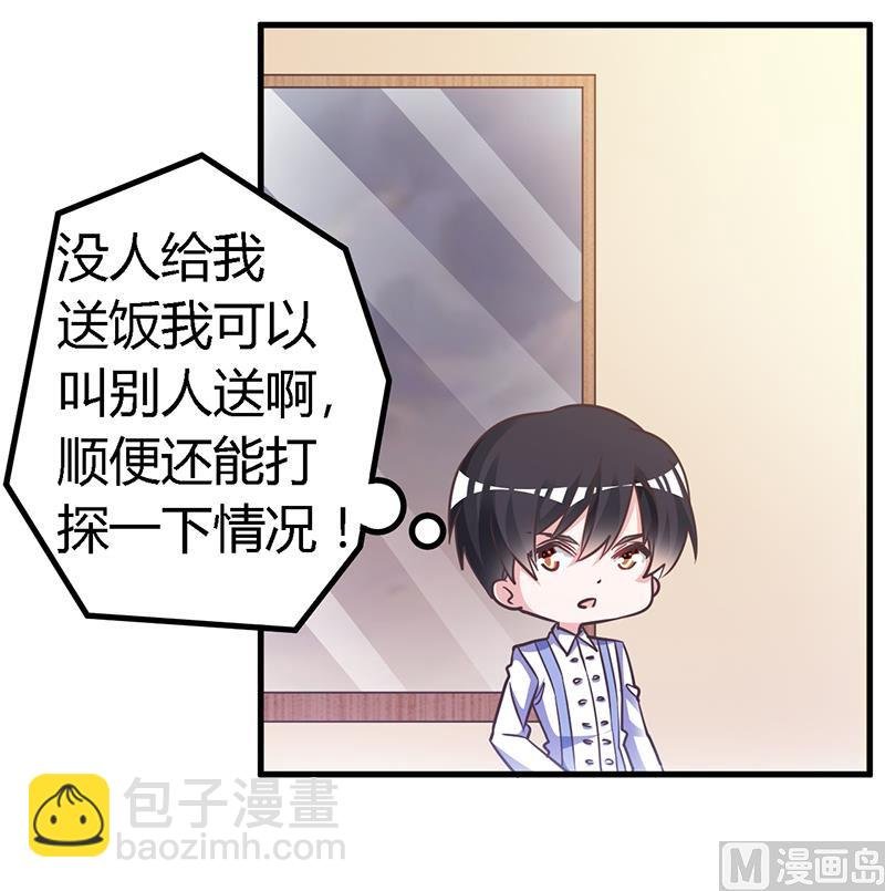 第144话 伤口撒盐