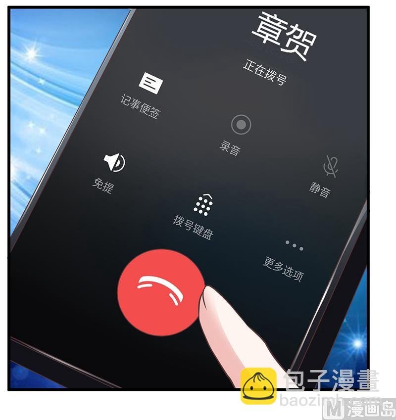 第144话 伤口撒盐