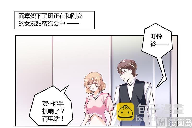 第144话 伤口撒盐