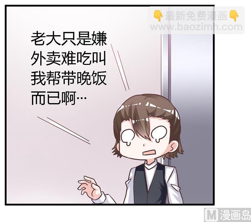 第144话 伤口撒盐