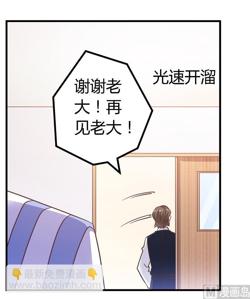 第144话 伤口撒盐