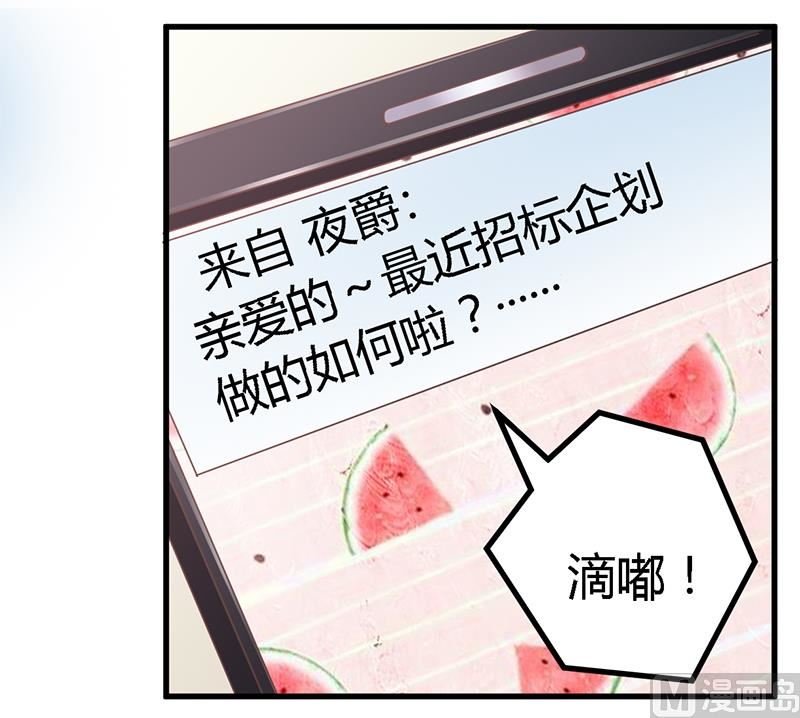 第144话 伤口撒盐