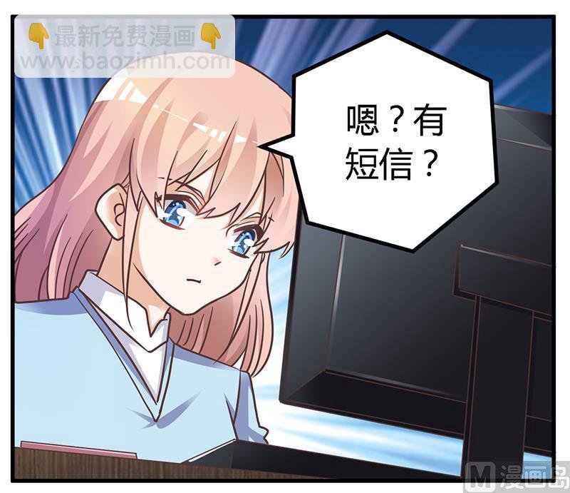 第144话 伤口撒盐