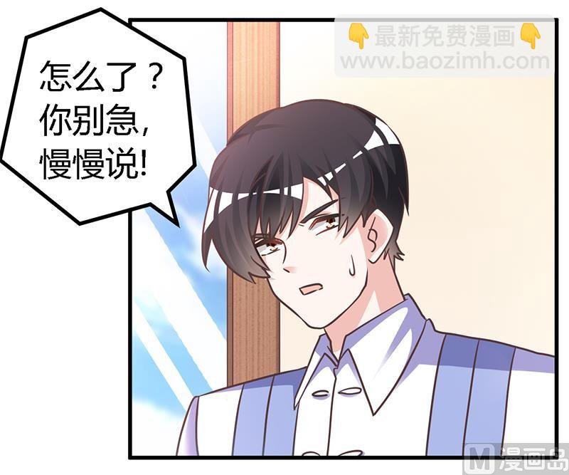 第145话 有内鬼