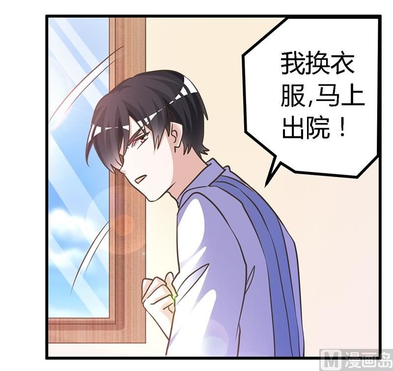 第145话 有内鬼