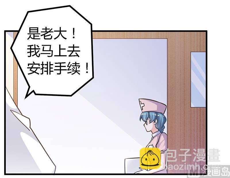 第145话 有内鬼